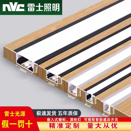 Weniger (NVC) LED weniger lineare Lampenlampe -Lampe Trog Linearlampe Aluminiumrille Lampe mit Schlitz eingebettet 1509 Drahtnut Lampe 1509 Schwarzgürtelkante + Volles Spektrum weniger Lichtgürtel