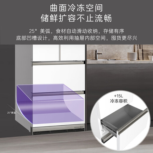 Casarte refrigerator 450 liters 594mm ultra-thin zero-embedded dual system French multi-door first-class energy-efficiency white refrigerator 450 white