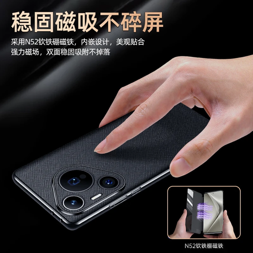 Jece [SF Air Freight | Flip magnétique] Convient pour Huawei Pura70pro Mobile Phone Case Lens Full-in Leather Protective Protective Bust Windows Smart Windows Business Men and Women [Elegant Black] Cow-Hide Smart Windows Huawei Pura70pro / Pro +