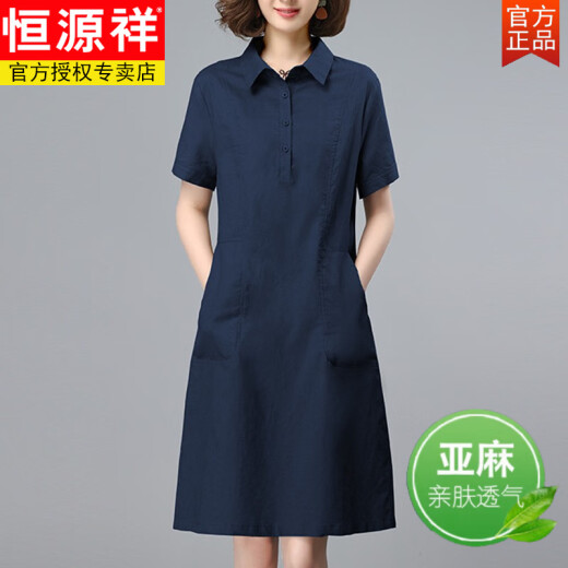 恒源祥棉麻连衣裙女夏2025新款今年流行宽松显瘦亚麻裙妈妈夏装休闲裙子 桔 M 建议100-120斤