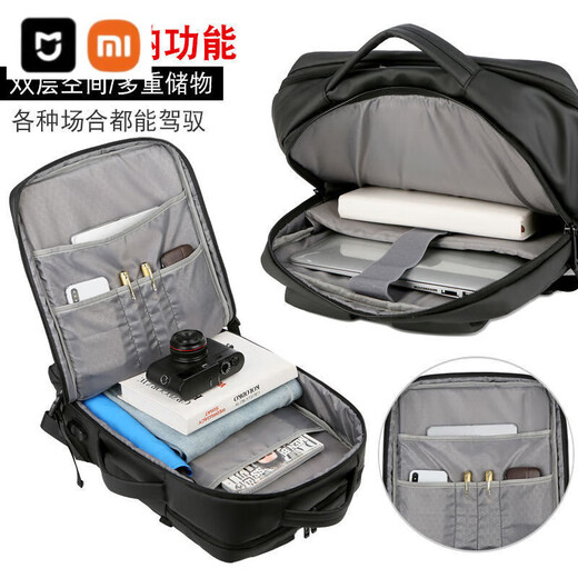 
Xiaomi Youpin new backpack computer bag 17.8 inch waterproof and water-resistant large capacity usb multi-function men's backpack 9905 blue expandable capacity 18 inches