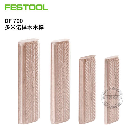 
Festo Domino DF500 wooden dome DF700 beech wood bolt connection piece wood plug filling wood diameter D12140/90 Article No. 498217