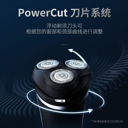 飞利浦PHILIPS剃须刀S1560/PT724/S2305//S3206/09原装进口三刀头刮胡刀鬓角器 S2305/06原装正品标配