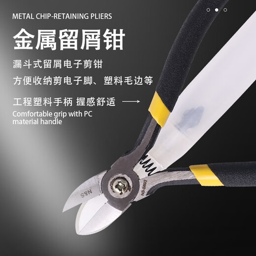 Nanshi Nanshi Tool Metall-Metall-Retention Zierabzug Wasser-Auszug Elektronische Schneidzange NS-S695 Retention Zange NS-S695 aus der Rettungszange