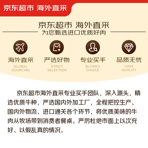 Jingdong Supermarket directly imported raw Brazilian beef brain slices from overseas, net weight 2Jin Jin is equal to 0.5kg (250g*4) hot pot ingredients barbecue