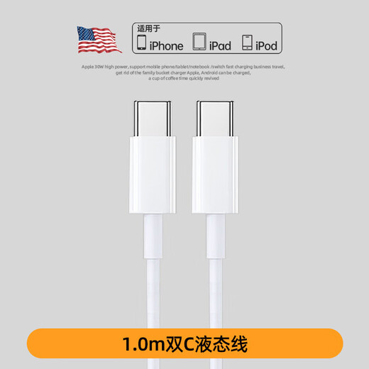 Fast charging cable type-c charging cable 6A flash charging suitable for Huawei vivo Honor OPPO/Samsung mobile phones super fast charging data cable 1 meter 1.5 meters 2 meters multiple options dual type-c fast charging data cable 60W 1 meter