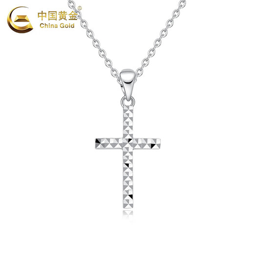 China Gold (CHINA GOLD) PT950 Cross Pendant Platinum Women's New Simple and Fashionable Valentine's Day Birthday Gift for Girlfriend and Wife Platinum Cross Pendant About 1.1g Free Silver Chain + Medium Gold Gift Box