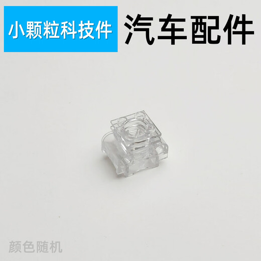Yusenyi engine is compatible with Lego Automobile modified transmission shock absorber accessories building block parts Porsche small particles 11950/2 pin hole steering wheel hub 4