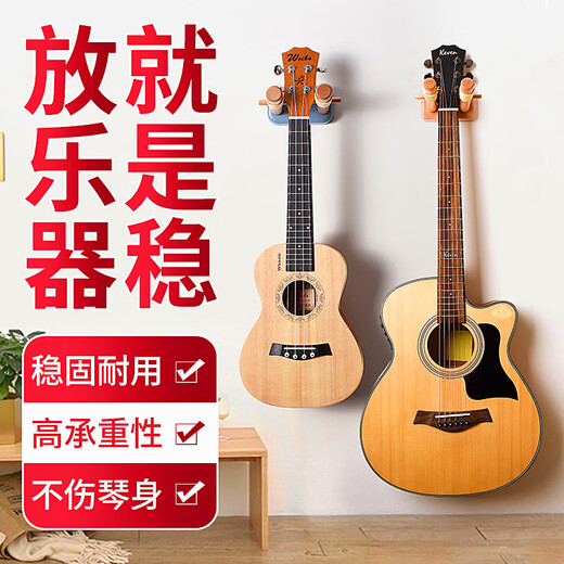 Xindemei Punching Guitar Hook Wall Rack Ukulele Place Hanging Rack Wall Rack Hanging Folk Wall Rack Guitar/Ukulele Hanging Polycarbonate Style Gan