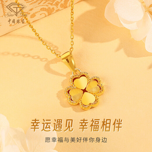 Chinese Jewelry Gold Necklace Heartbeating Four Leaf Clover Women's Pure Gold Pendant Birthday Festival Valentine's Day Gift for Girlfriend and Wife Gold Set Chain Gold Approximately 1.9-2g + Gift Box