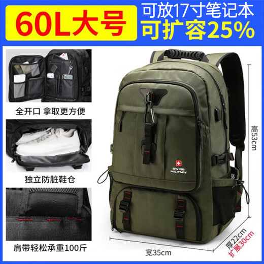 SWISSMILITARY Swiss Army Knife Backpack Men's Large Capacity Travel Bag Sports Backpack Travel Business Travel Outdoor Mountaineering School Bag