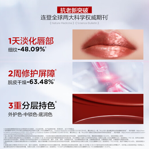 完美日记第二代仿生膜精华口红717滋润淡纹唇膏生日礼物送女友