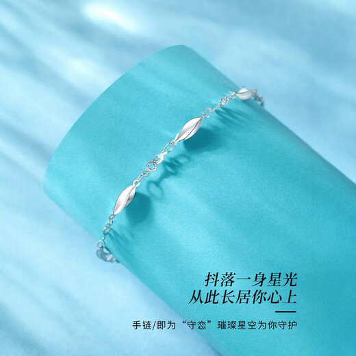 Laura Tu PT950 platinum baby's breath bracelet, fashionable and light luxury niche Chinese Valentine's Day birthday gift for girlfriend and wife, can be engraved