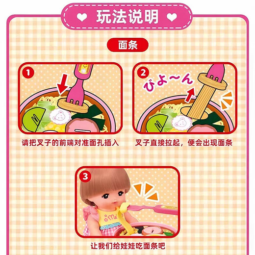 MAILE KID girl's favorite pudding feeding children's simulation/play house toy girl's Halloween birthday gift