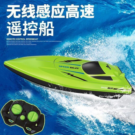 Suji simulated high-speed remote control speedboat oversized children's boat charging waterproof radio electric boy water toy model orange speedboat own battery