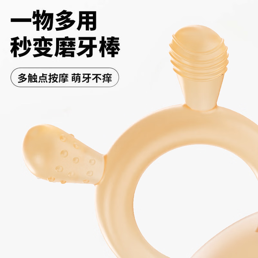 Ozan Ancosu food-grade baby fruit-eating artifact baby chewing music automatic fruit feeder teether juice bunny chewing music (large size) + box + chain 1 pack