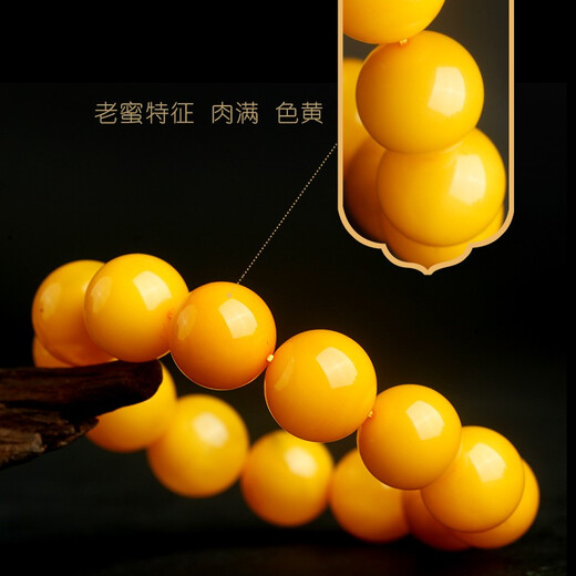 Jinshitong Beeswax Bracelet Natural Baltic Chicken Fat Yellow Old Honey Generous Men's Amber Bracelet (Collection Grade) Large Size 15mm