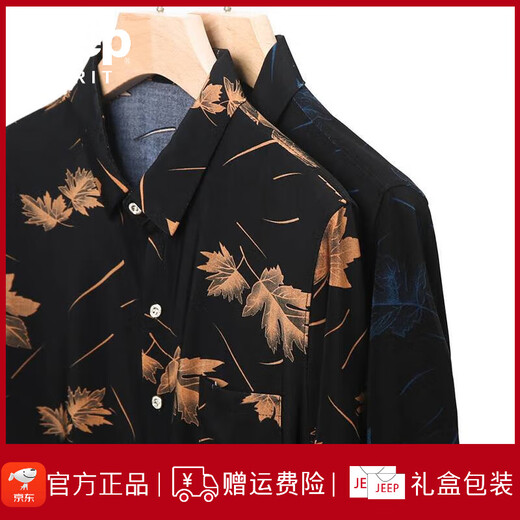 JEEP SPIRIT吉普25夏季新款短袖衬衫男士冰丝凉爽薄款印花感中年男衬衣爸爸装 9898金色 XL 175