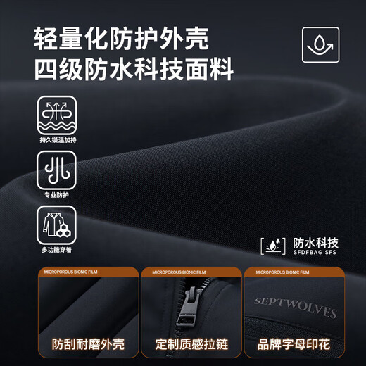 Septwolves Level 4 Waterproof Quilted Commuting Baseball Collar Jacket Men's 2025 Winter New Warm Cotton Jacket 101 (Navy Blue) L 170/88A