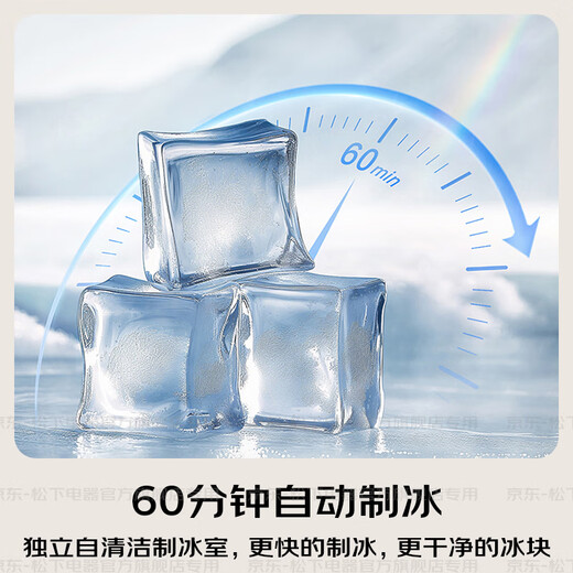 Panasonic National Subsidy Small Sorbet Japanese Refrigerator French Multi-Door Small Household 410 Household Ultra-Thin Air-cooled Frost-free Automatic Ice Making First-Class Energy Efficiency Antibacterial Preservation Brushed Silver Automatic Ice Making + Silver Ion Antibacterial EE41PXA-S