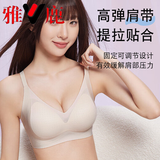 Yalu-Unterwäsche für Frauen in Sommerdünnen kleine Brüste versammelten sich und schöner Rücken ohne Markierungen und gemeinsame Brüste, um zu verhindern, dass neuer Eisseide BH atmungsaktives blau 2xl [geeignet für 135-150 Jin [Jin ist 0,5 kg] 40/90abc] geeignet]