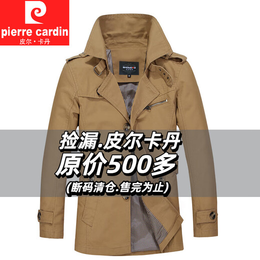 Pierre Cardin solid color mid-length windbreaker for men 2025 new winter trendy handsome coat autumn and winter pure cotton workwear men's top 1306 Khaki winter and autumn style regular XL (recommended 121-135Jin Jin equals 0.5 kg)
