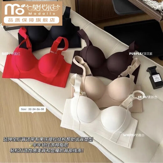 Modal 2025 Nuevo ropa interior de media taza de doble bola para mujeres con senos pequeños reunidos para mostrar un sujetador anti-sagging de gran ajuste para mujeres. Champagne + Color de champán/* Descuento Dos piezas s [32/70AB] Tipo de ajuste de elevación