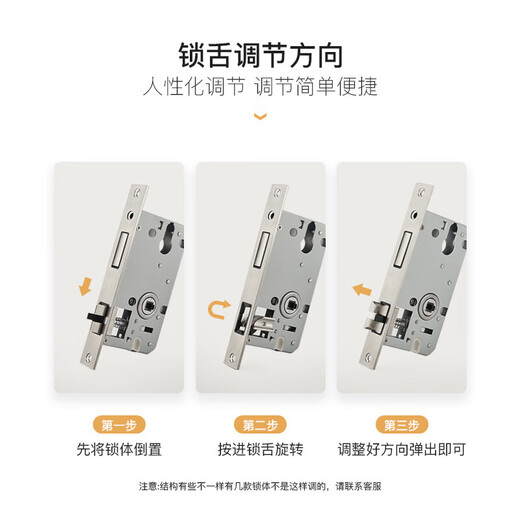 
Indoor bedroom wooden door size 50 lock body universal type 58 silent stainless steel lock tongue household lock heart lock accessories 125 light spring-silent three tongues