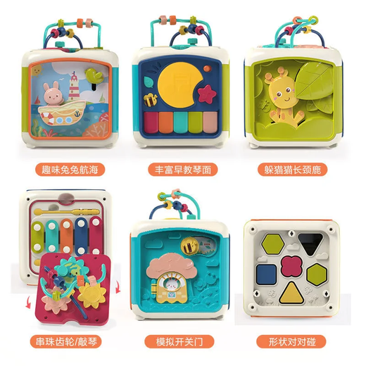 Midixiang Educación temprana Juguetes educativos Baby Hexahédrica Multifuncional Zitero Zitero de siete caras Drum Cube Música Instrumento para niños Pat Drum