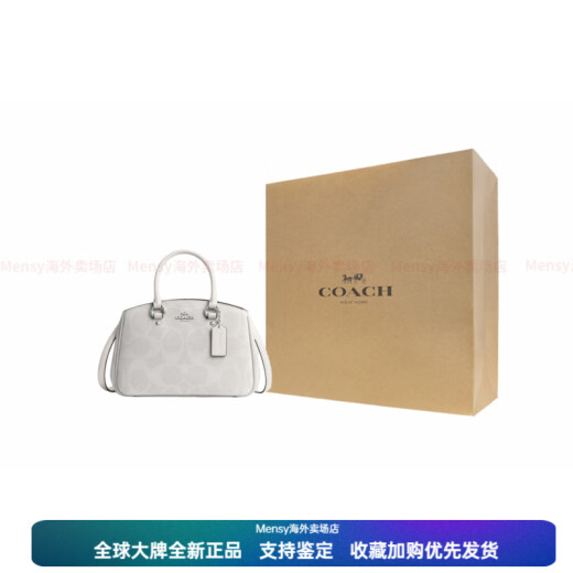 蔻驰（COACH）CARRYALL 28   手提包 小号 女款 白色 礼盒装(基础装+黑色专柜礼盒)