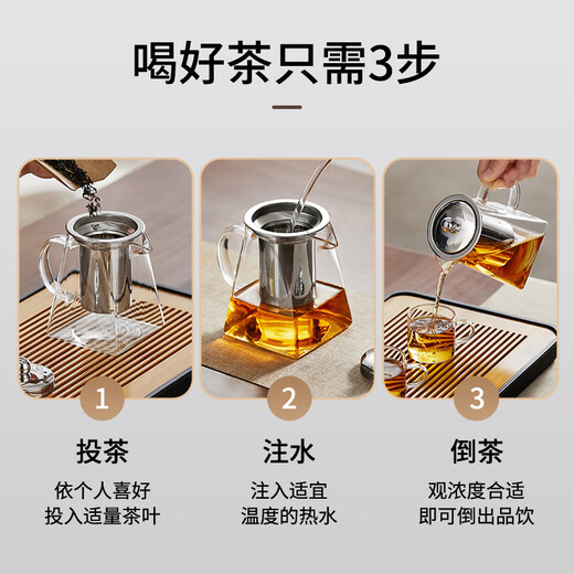 TEAHUE teapot set glass teapot large capacity office with filter tea maker home men's Kung Fu tea set