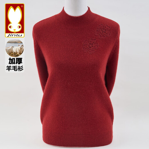 Jintu high-end woolen sweater for women in autumn and winter new style half turtleneck sweater loose thickened warm mother knitted bottoming top purple thick section XL recommended 105-120Jin Jin equals 0.5 kg