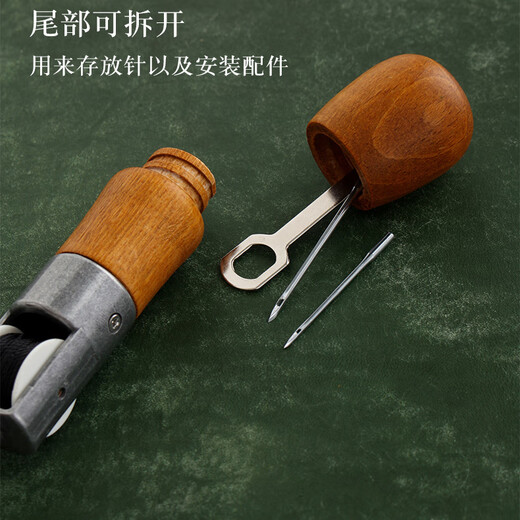 馍彭千枚通锥子皮革手缝机 手缝器DIY皮革皮具 修鞋补鞋 缝线锥针4885 【C款】手缝器 适用鞋类-衣服-沙发-裤子-领带-多功能