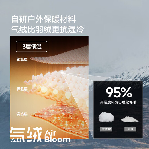 Beneunder jacket men's stand collar jacket cotton jacket air fleece jacket high elastic men's autumn clothing CL235 wood tea green L