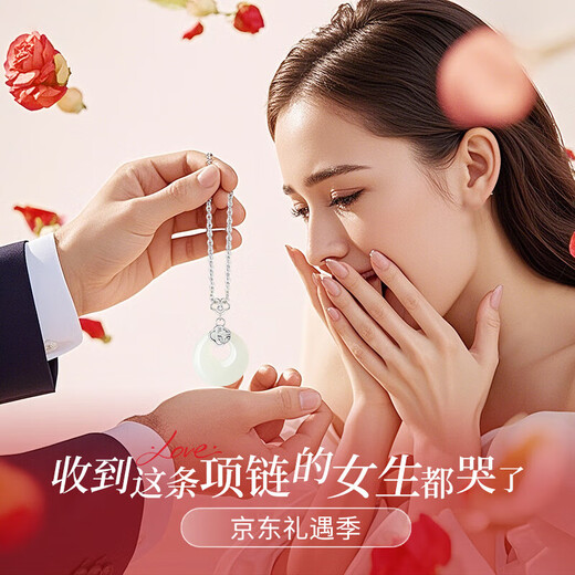 LAOLATU PT999 platinum four-leaf clover safety buckle necklace for women platinum clavicle chain Chinese Valentine's Day gift for girlfriend and wife pt999 platinum O-shaped chain + Hetian jade pendant