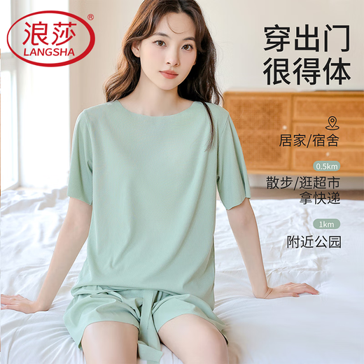 浪莎女士睡衣女夏季薄款凉感柔顺丝滑慵懒风舒适家居服可外穿2025绿色