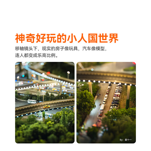 Mingjiang 35mm f1.4 large aperture tilt-shift lens 35f1.4 portrait half-frame fixed focus lens Lilliputian special effects suitable for XM5 r50 z30 mirrorless camera Mingjiang 3514 Sony E-mount Package 1 SF air shipping *need to contact customer service to pay the price difference