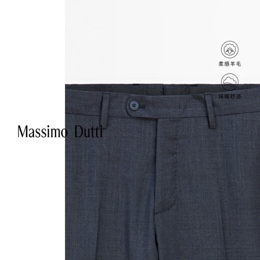 Massimo Dutti Autumn and Winter New Products 2025 Men's Wear Business Formal Pure Wool Textured Suit Pants 03501501 Navy Blue 42 (180/86A)