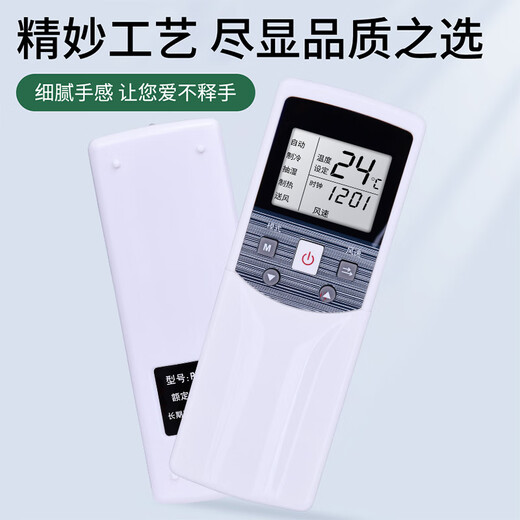 OMETTER is suitable for carrier Carrier central air conditioning cabinet hanging duct ceiling ceiling machine remote control board universal R05 RM05/BG