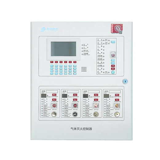 Beida Jade Bird gas extinguisher JBF5015 gas fire extinguishing controller wall-mounted 4-zone fire extinguishing controller JBF51S05 JBF-51S05 (4 zones)