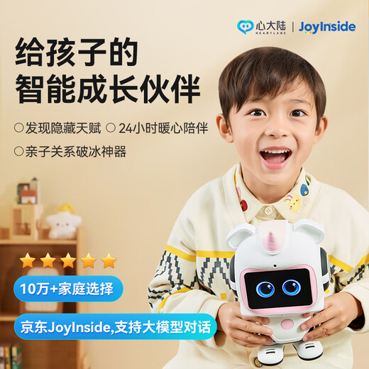 心大陆AI儿童成长机器人 京东JoyInside 陪伴故事机亲子守护睡前陪伴六一儿童节礼物-芭比粉全能PLUS版