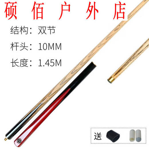 Billiard cue small head billiard cue Chinese eight-cue skee cue billiards male weighted American black 10mm roadside table ordinary pole single section