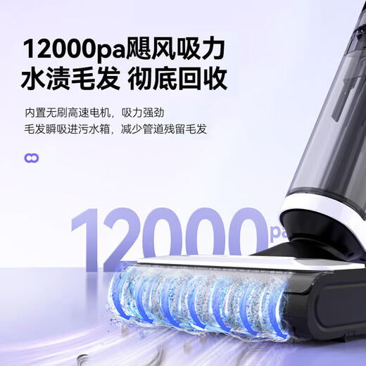 【小米生态链源头工厂】以内洗地机Z3 PLUS无线智能吸尘器除螨仪扫地机拖把小家电清洁机擦地机 【清洁洗地专家】自清洁/防缠绕/抑菌