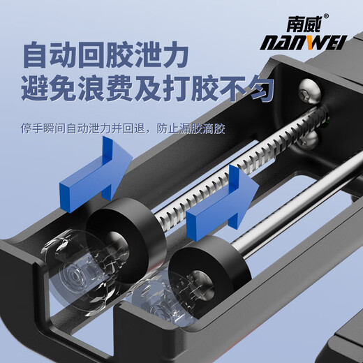 Nanwei electric seam glue gun double tube labor-saving caulking artifact ceramic tile floor tile construction glue artifact supreme model seam glue gun + brushless electric drill 21V2.5A