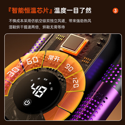 Xiaomi (MI) ecological chain same model household shoe dryer deodorization, sterilization and disinfection new fully automatic shoe dryer shoe drying artifact gray - top version five-layer sterilization and deodorization - intelligent five-speed