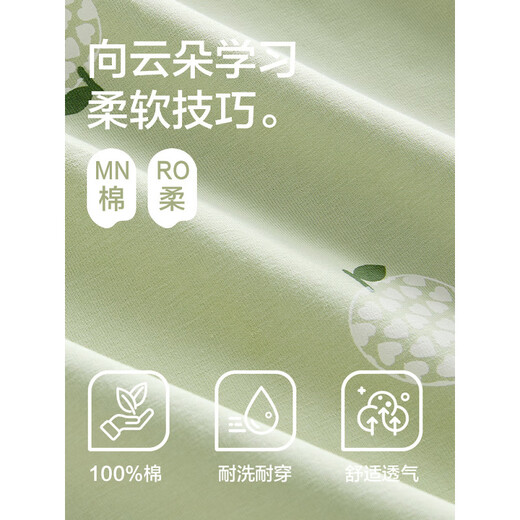 恒源祥（HYX）睡裙夏季女棉短袖可爱卡通睡衣女夏天宽松透气女士家居服 15602 M 160__(90-110斤)