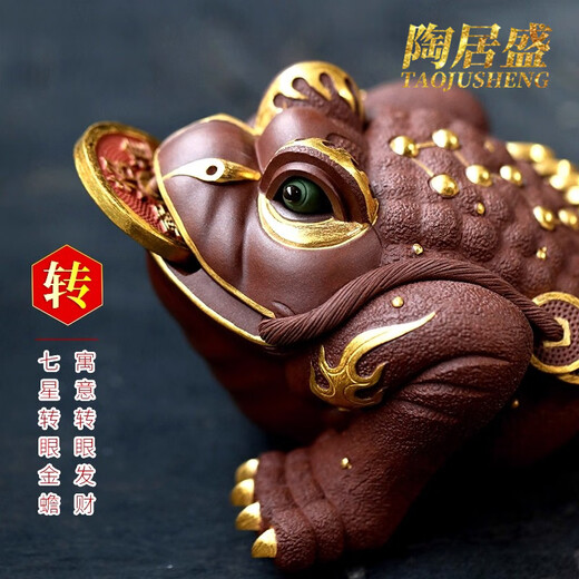 Tao Jusheng Yixing purple sand tea pet Chen Hongjun's pure hand-painted gold toad that makes you rich in a blink of an eye three-legged golden toad tea table ornaments can be used to raise tea and play gold toad that makes you rich in an instant