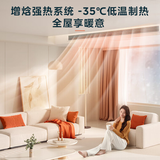 Midea Starlight Pro one-to-four, national subsidy reduced by 20%, multi-connection one-to-three, one-to-multiple, embedded, upgraded version, central air conditioner, 6 HP first-class energy efficiency, one-to-four, three bedrooms and one living room