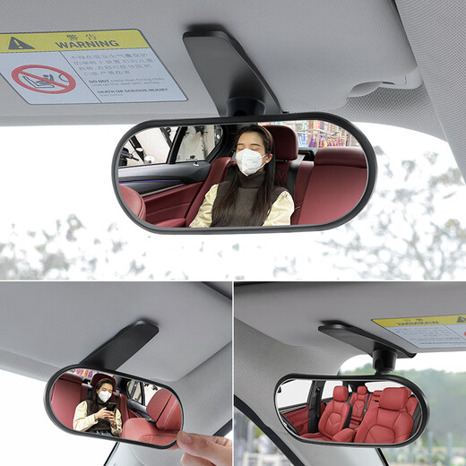 Qianfu Automobile Sun Visor Retalla de visión FIJA MOTROR REVERSE ASISTENTE ASISTIDO ASISTIDO ASISTENCIA Curvado Mirador de observación de bebé DM-153 [Modelo de pasta] Mirror de visualización trasera