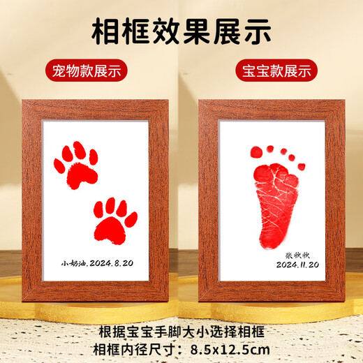 ROSHK special red gold ink pad for infants and toddlers to commemorate 100 days of hand and foot prints. Special hand and foot print oil box for babies. Large size | red. Suitable for babies between 0-18 months old.